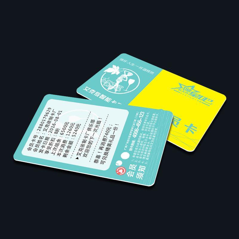 广州制作可视卡工厂配套打印机使用 酒吧M1芯片可视卡会员卡